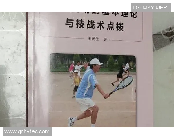 杭州网球队中路突破战术解析与实战应用探讨