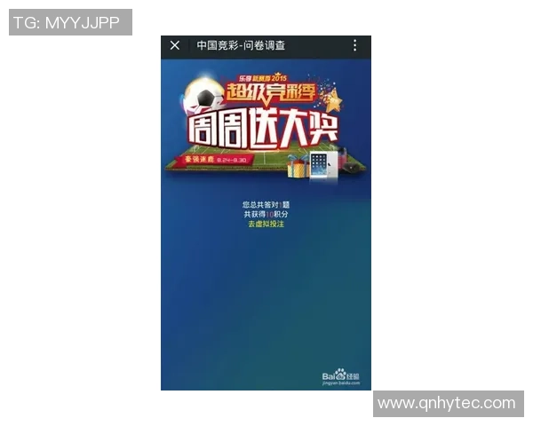 探索足球竞猜混合过关的策略与技巧助你赢得丰厚奖金