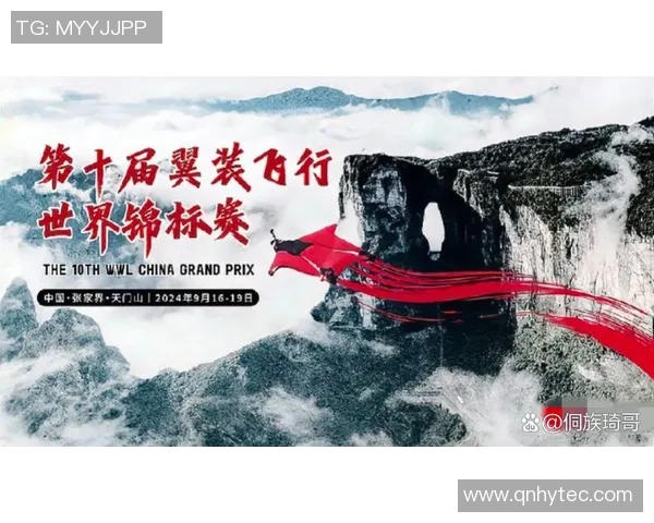 极限运动技术实力榜单权威发布引领新潮流与挑战极限的热潮